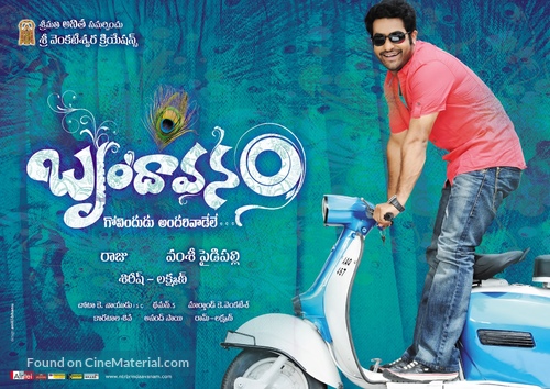 Brindaavanam - Indian Movie Poster