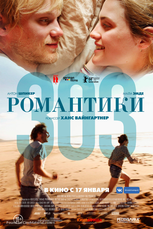 303 - Russian Movie Poster