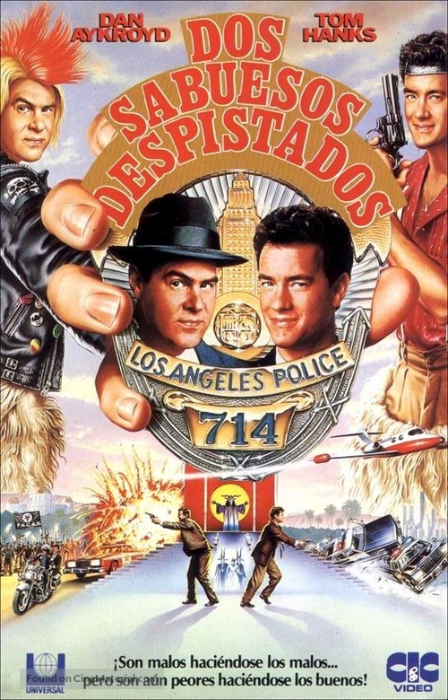 Dragnet - Spanish DVD movie cover