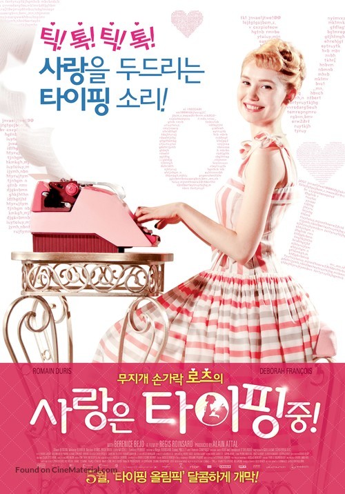 Populaire - South Korean Movie Poster