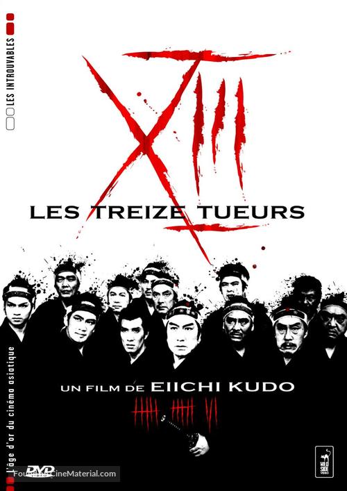 Juusan-nin no shikaku - French Movie Cover