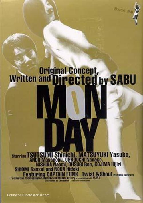 Monday - Movie Poster