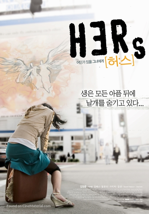 Hers - South Korean poster