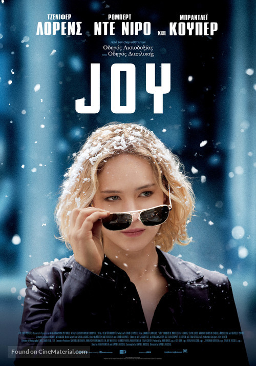 Joy - Greek Movie Poster