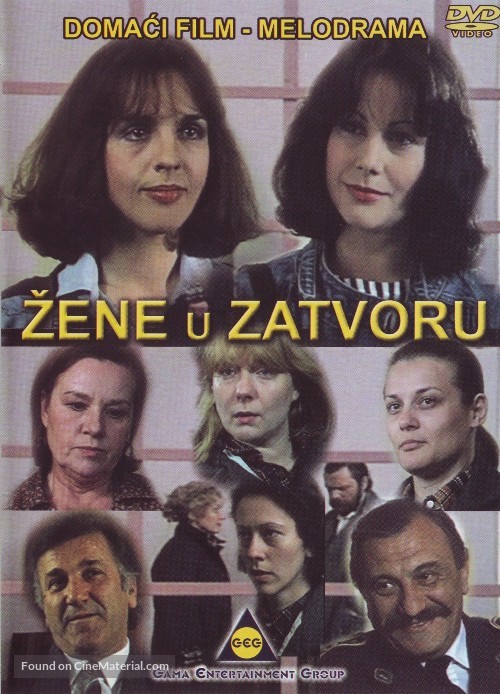 U zatvoru - Serbian Movie Cover