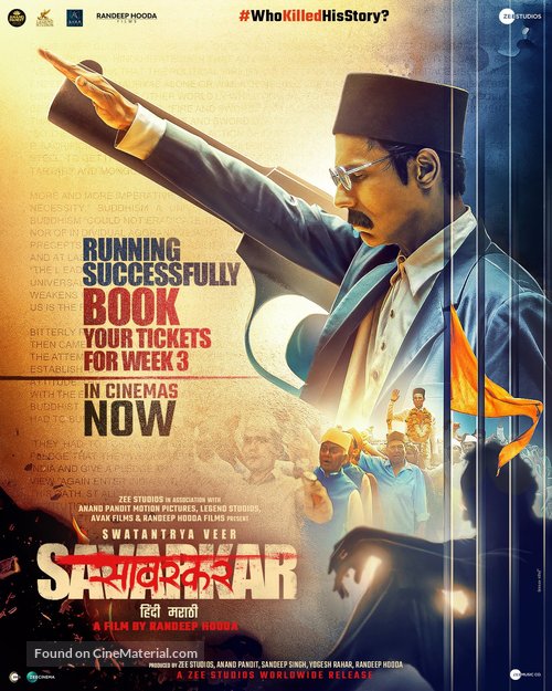 Swatantrya Veer Savarkar - Indian Movie Poster