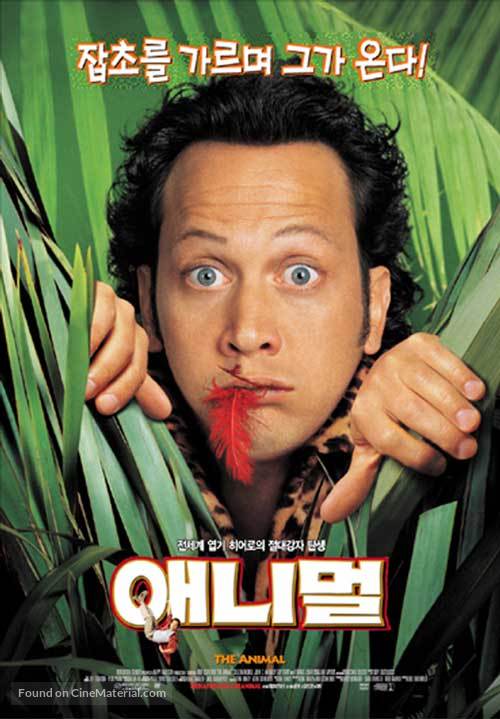 The Animal - South Korean Movie Poster