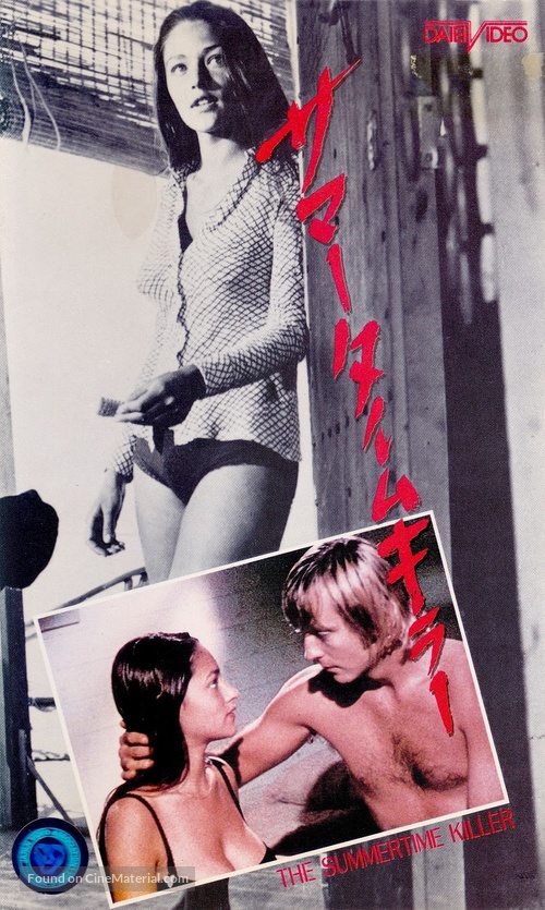 Un verano para matar - Japanese VHS movie cover