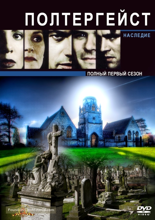 &quot;Poltergeist: The Legacy&quot; - Russian Movie Cover