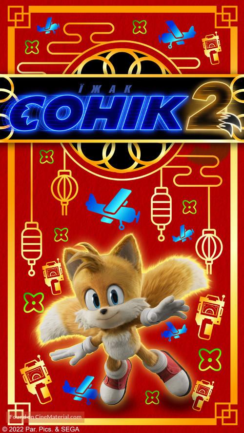 Sonic the Hedgehog 2 - Ukrainian Movie Poster