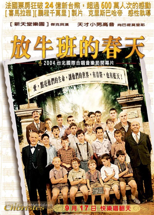 Les Choristes - Taiwanese poster
