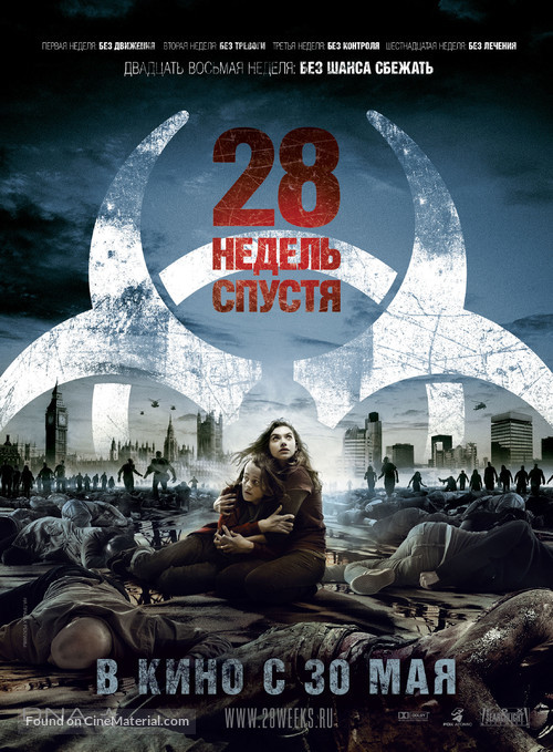 28 Weeks Later - Russian Advance movie poster