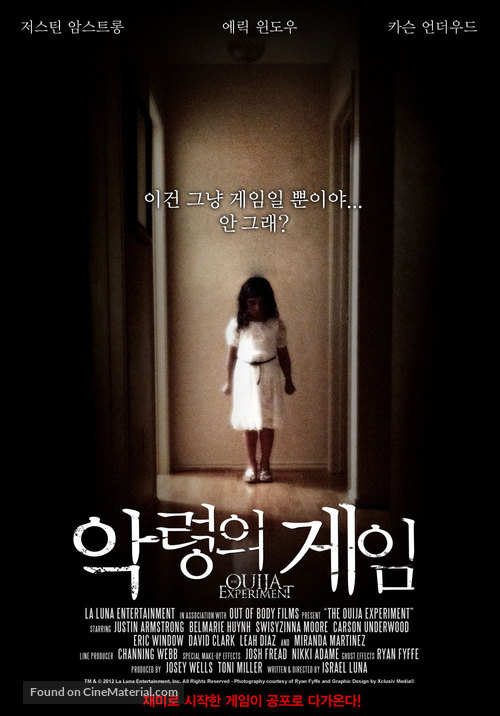 The Ouija Experiment - South Korean Movie Poster