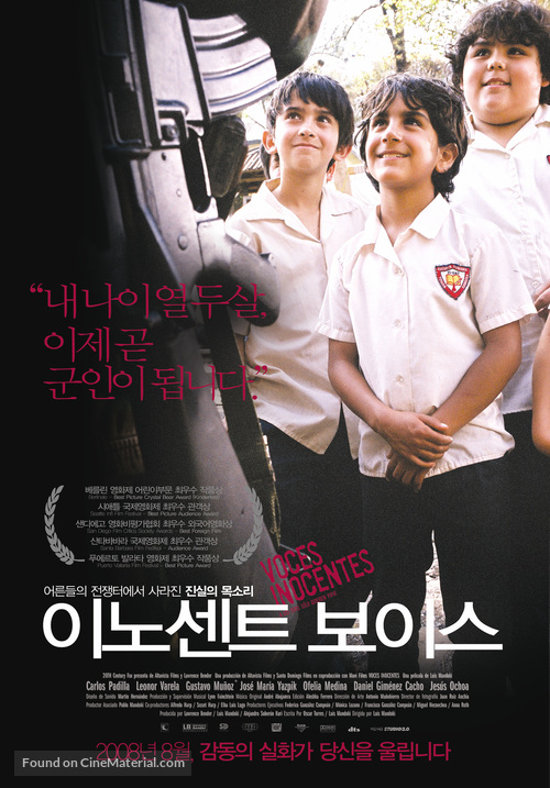 Innocent Voices - South Korean Movie Poster