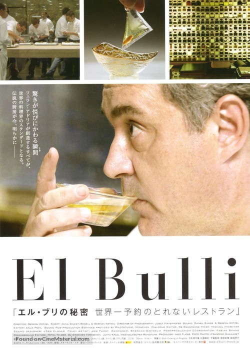 El Bulli: Cooking in Progress - Japanese Movie Poster