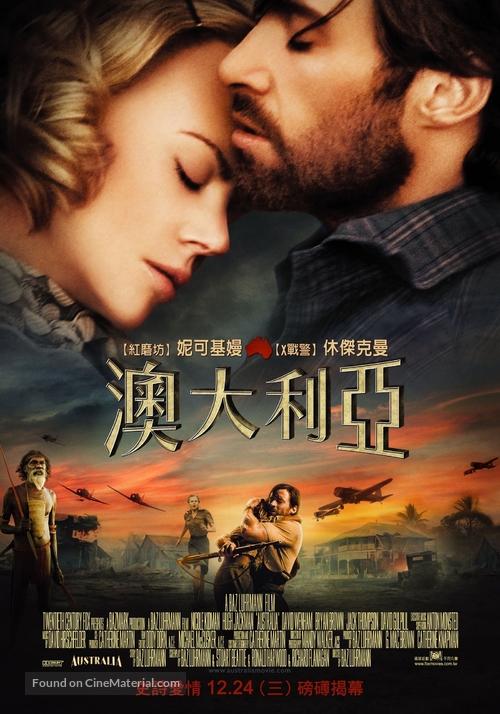 Australia - Taiwanese Movie Poster