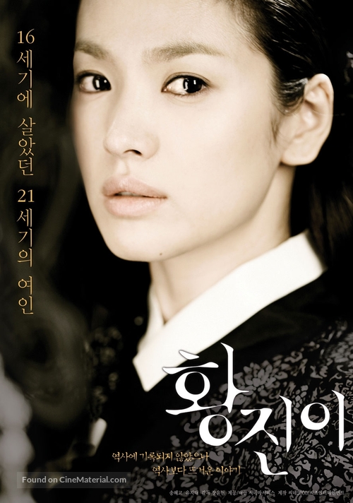 Hwang Jin-yi - South Korean Movie Poster