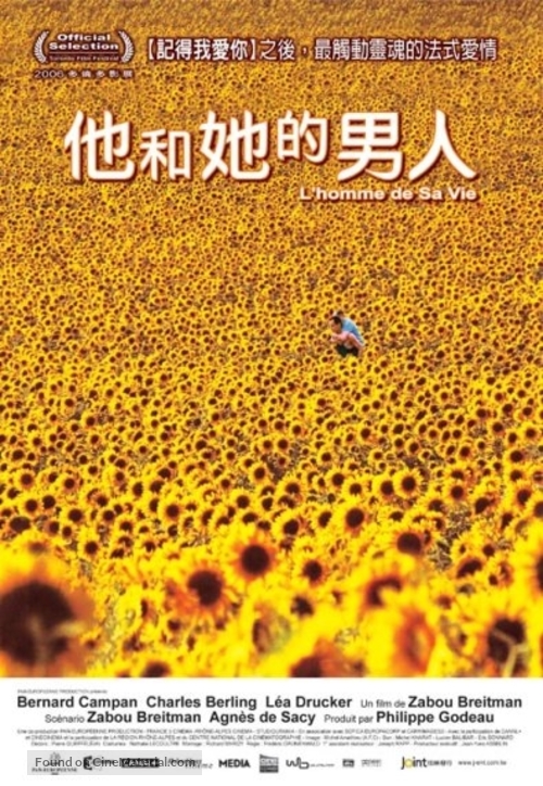 L&#039;homme de sa vie - Taiwanese Movie Poster