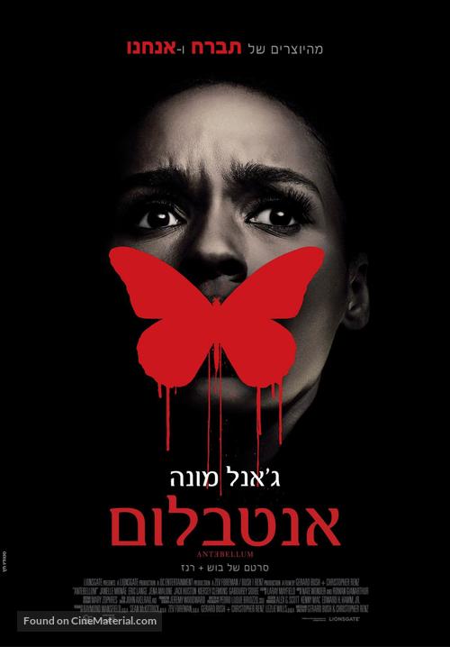 Antebellum - Israeli Movie Poster