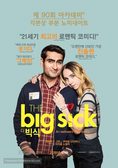 The Big Sick - South Korean Movie Poster