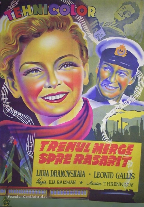 Poyezd idyot na vostok - Romanian Movie Poster