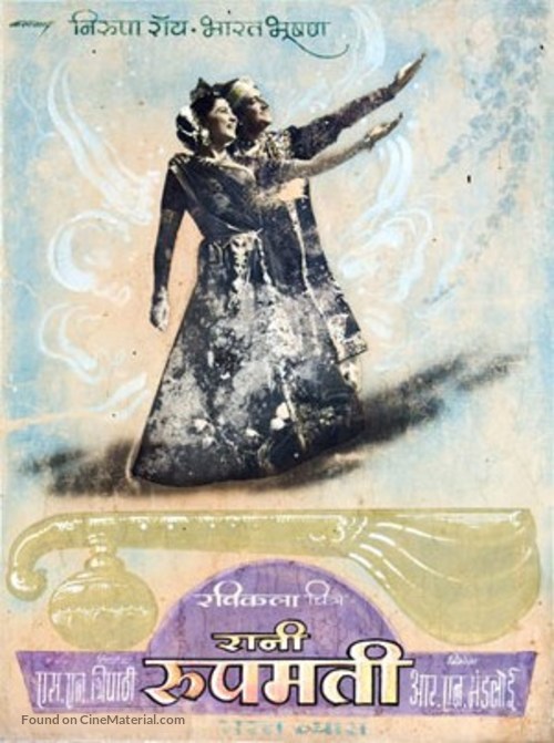 Rani Rupmati - Indian Movie Poster