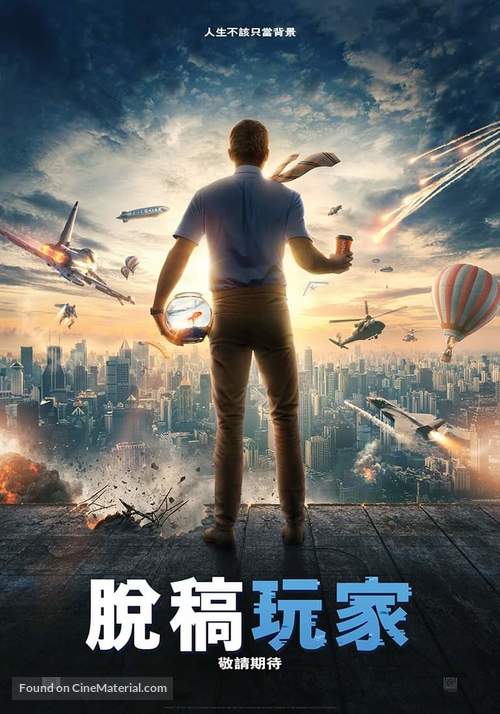 Free Guy - Taiwanese Movie Poster