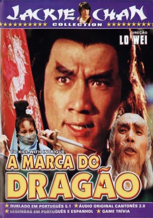 Jian hua yan yu Jiang Nan - Brazilian Movie Poster