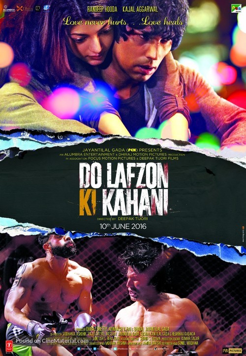 Do Lafzon Ki Kahani - Indian Movie Poster