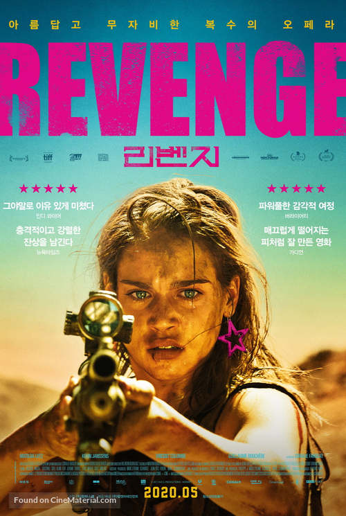 Revenge - South Korean Movie Poster