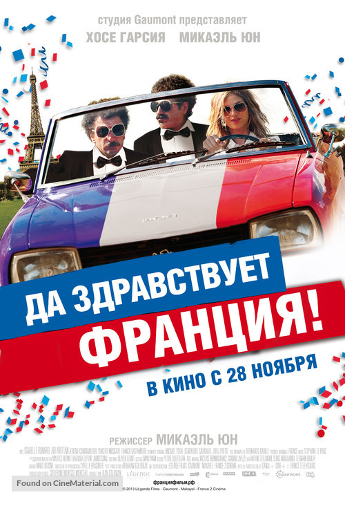 Vive la France - Russian Movie Poster