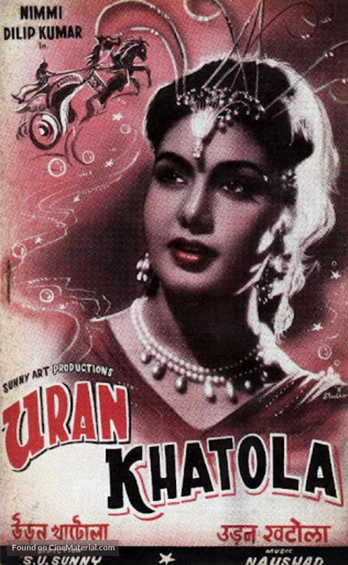 Uran Khatola - Indian Movie Poster