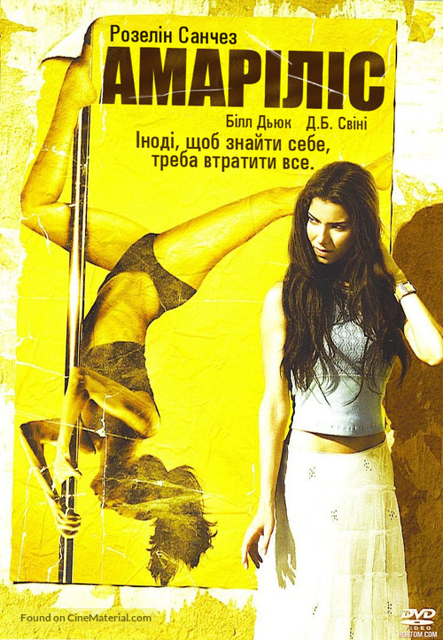 Yellow - Ukrainian Movie Cover