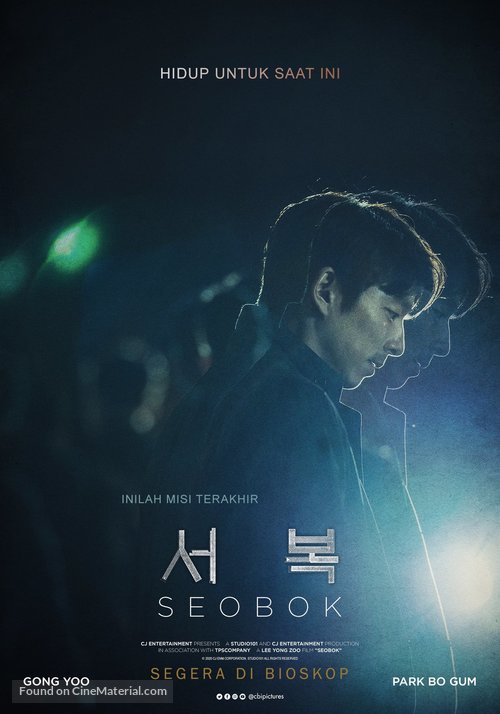 Seobok - Indonesian Movie Poster