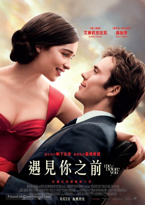 Me Before You - Hong Kong Movie Poster