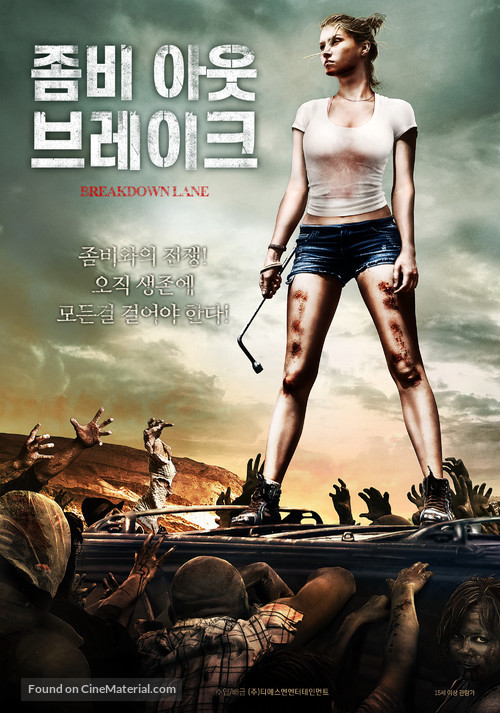 Breakdown Lane - South Korean Movie Poster