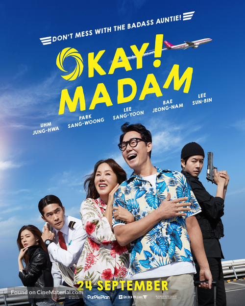 Okay Madam - Singaporean Movie Poster