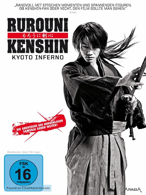 Rur&ocirc;ni Kenshin: Ky&ocirc;to taika-hen - German Movie Cover