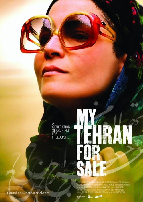 My Tehran for Sale - Australian Movie Poster