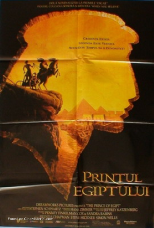 The Prince of Egypt - Romanian Movie Poster