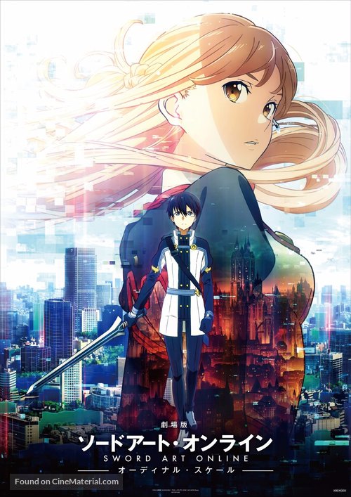 Gekijo-ban Sword Art Online: Ordinal Scale - Japanese Movie Poster