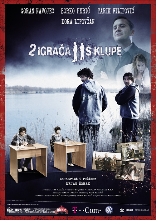 Dva igraca s klupe - Croatian Movie Poster