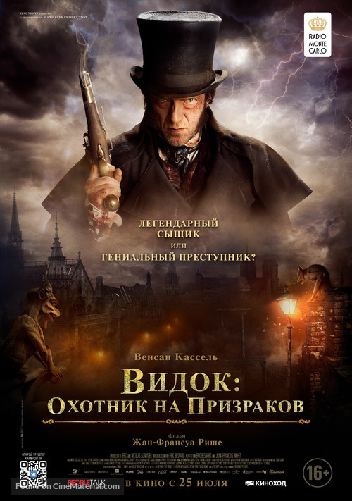 L&#039;Empereur de Paris - Russian Movie Poster