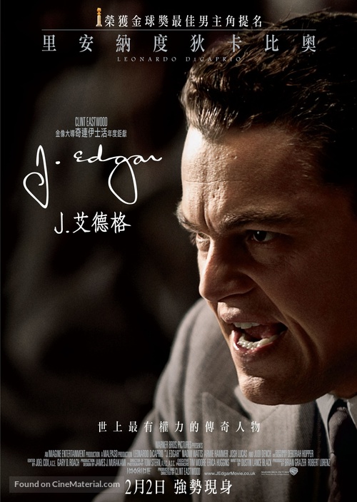 J. Edgar - Hong Kong Movie Poster