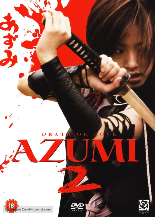 Azumi 2 - British DVD movie cover