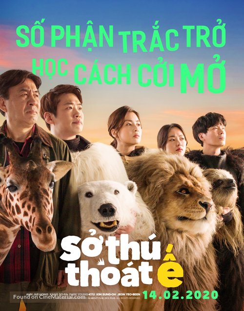 Secret Zoo - Vietnamese Movie Poster