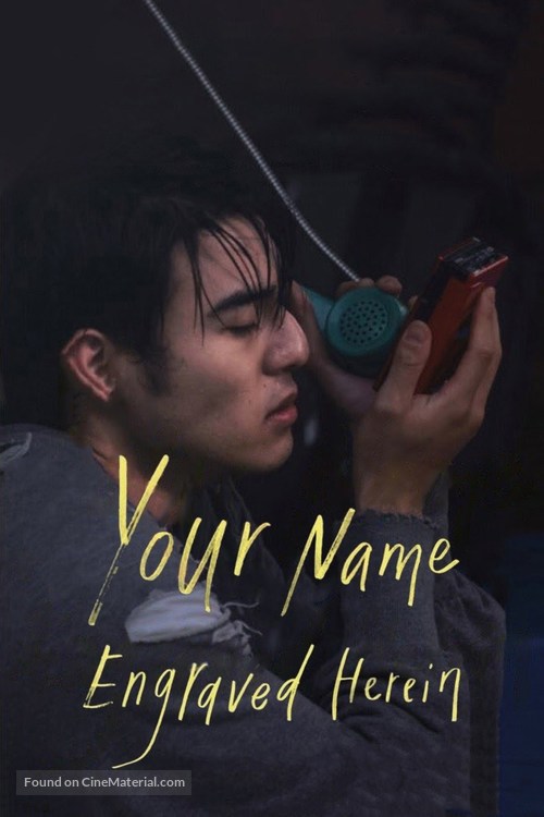 The Name Engraved in Your Heart - International Video on demand movie cover