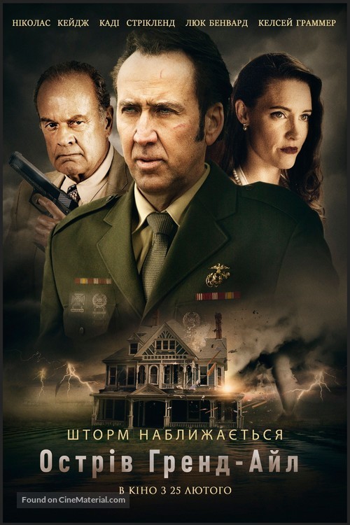 Grand Isle - Ukrainian Movie Poster