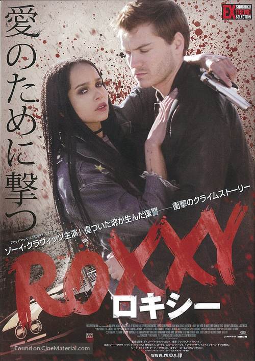 Vincent-N-Roxxy - Japanese Movie Poster