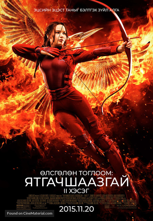 The Hunger Games: Mockingjay - Part 2 - Mongolian Movie Poster